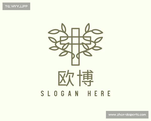 介绍欧博